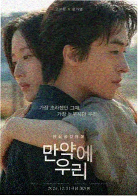 寄生虫 韩国电影在线观看