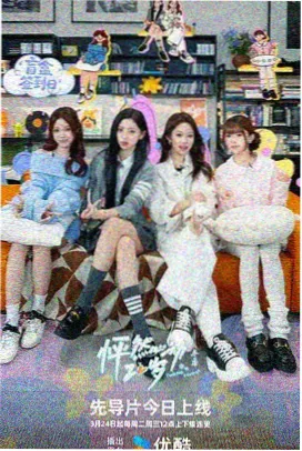 Running Man 韩国综艺在线观看