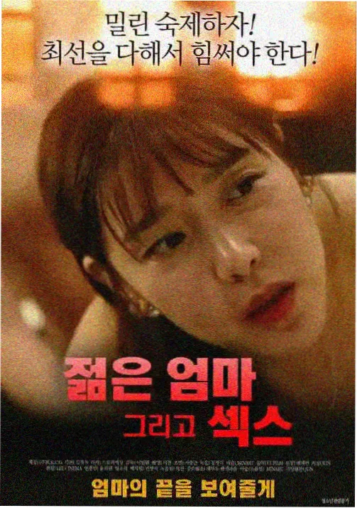 女神降临 韩漫改编在线观看