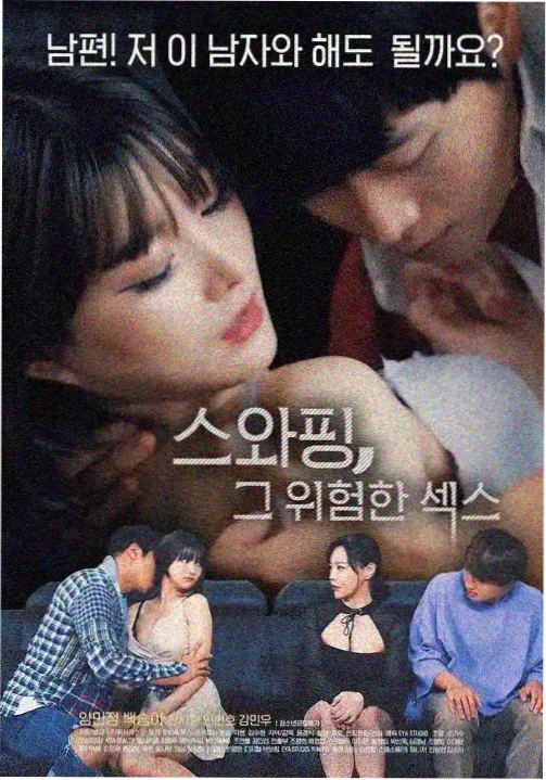 黑暗荣耀 韩剧在线观看