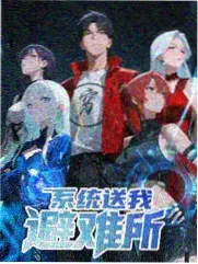两天一夜 韩国综艺在线观看