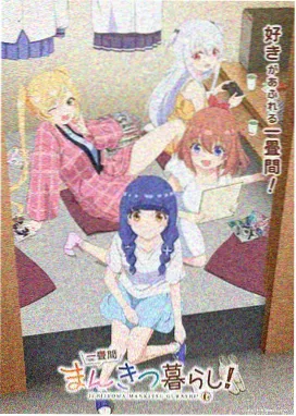 我的ID是江南美人 韩漫改编